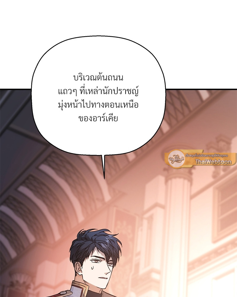หน้า 149