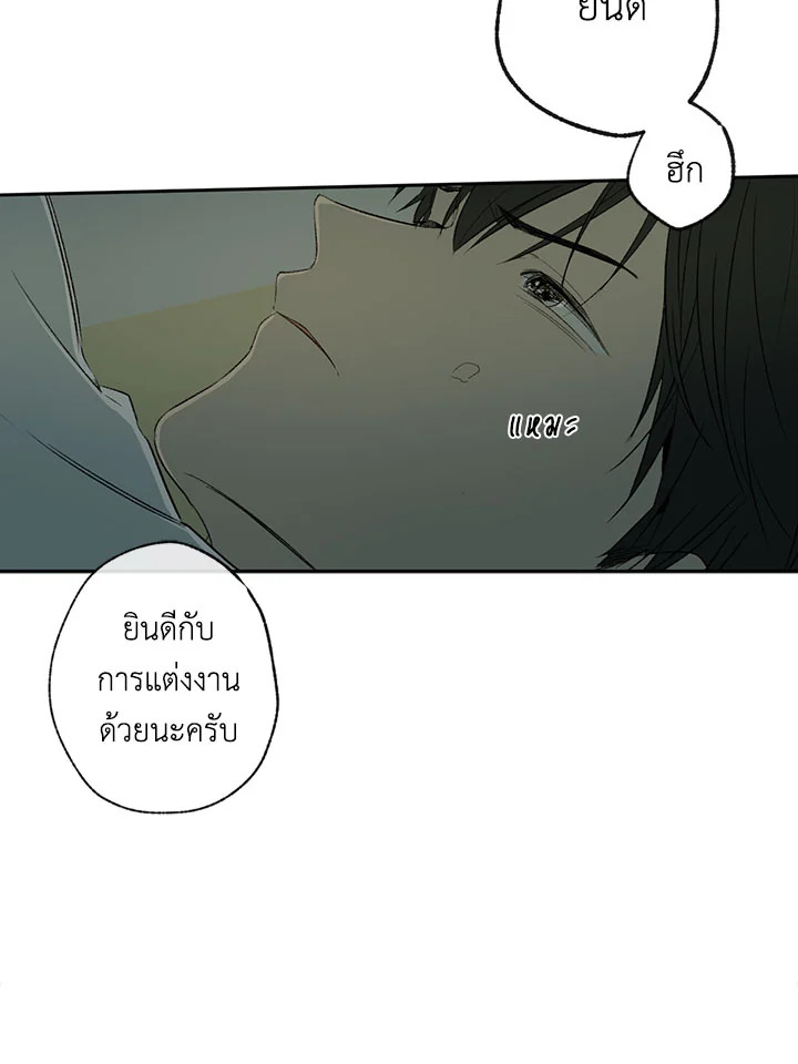 หน้า 70