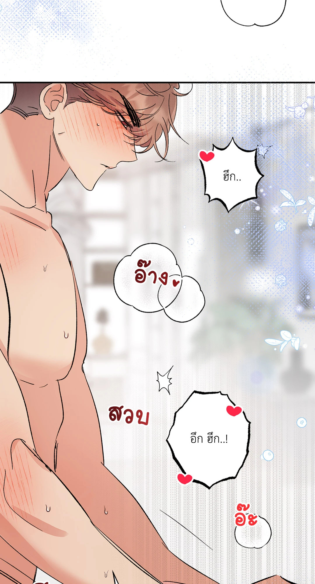 หน้า 32