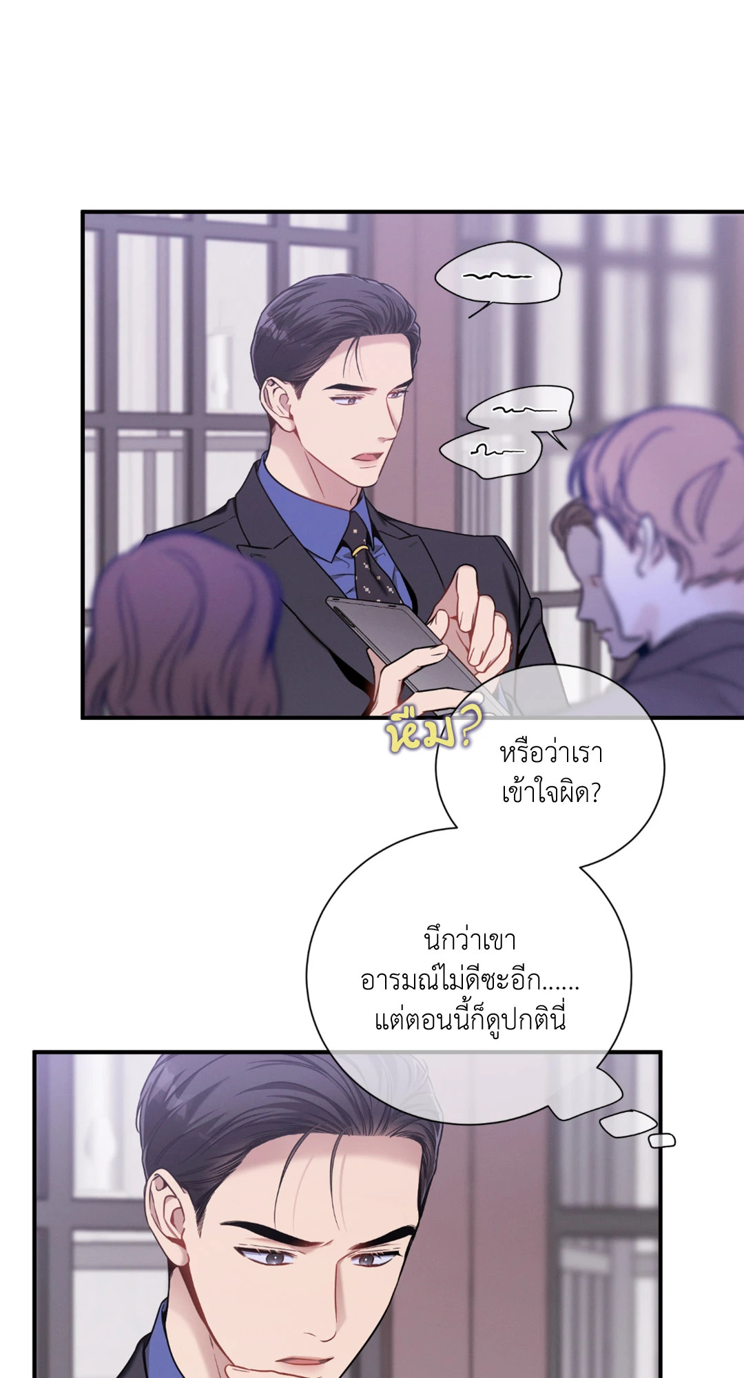 หน้า 11