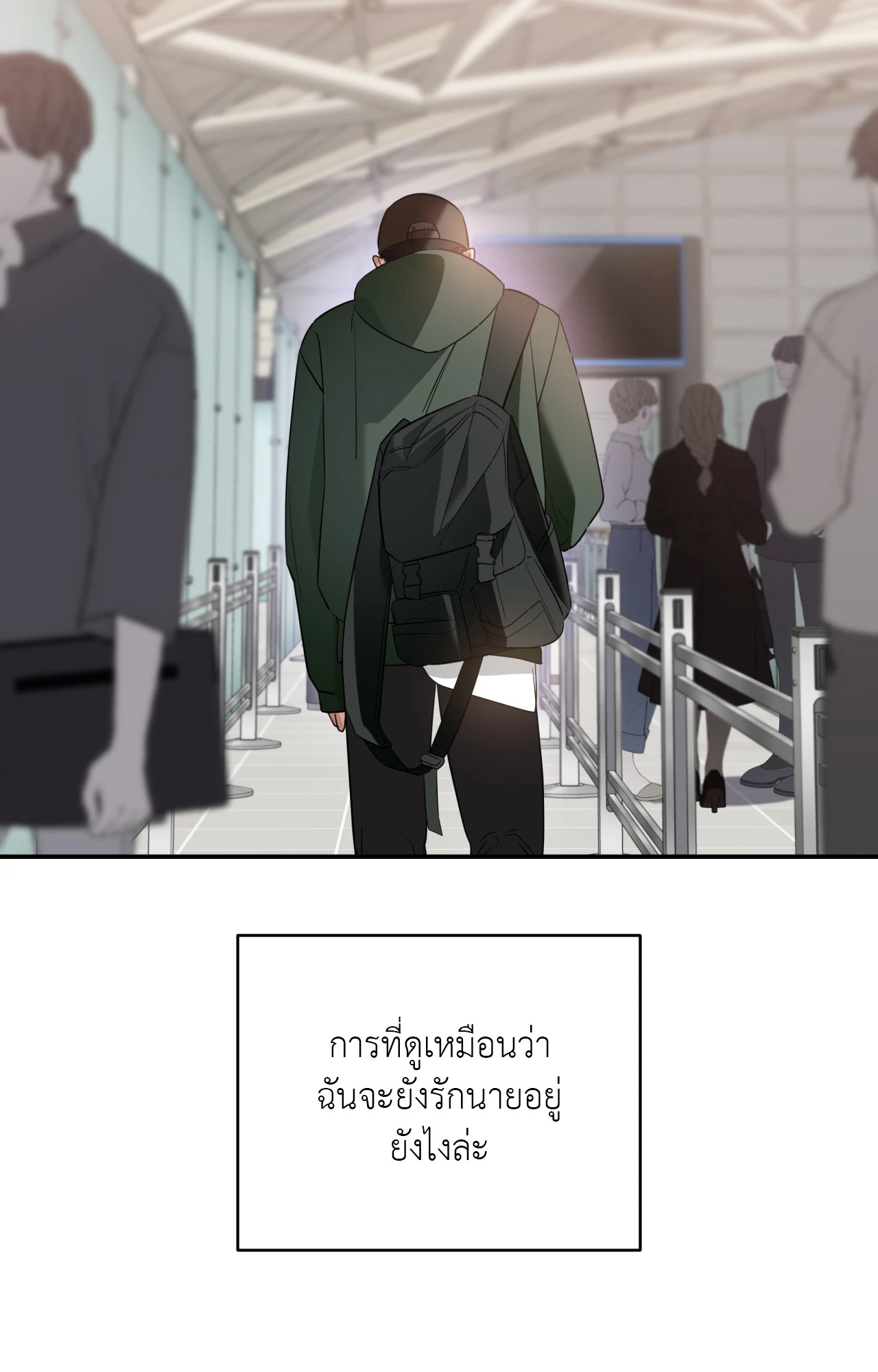 หน้า 21