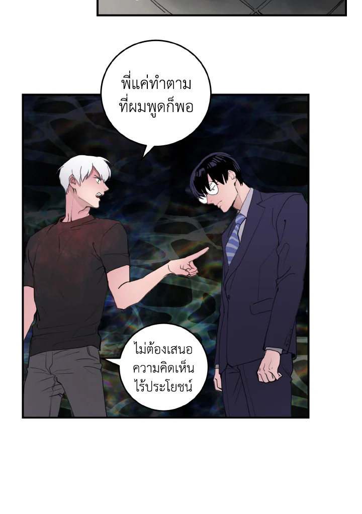 หน้า 31