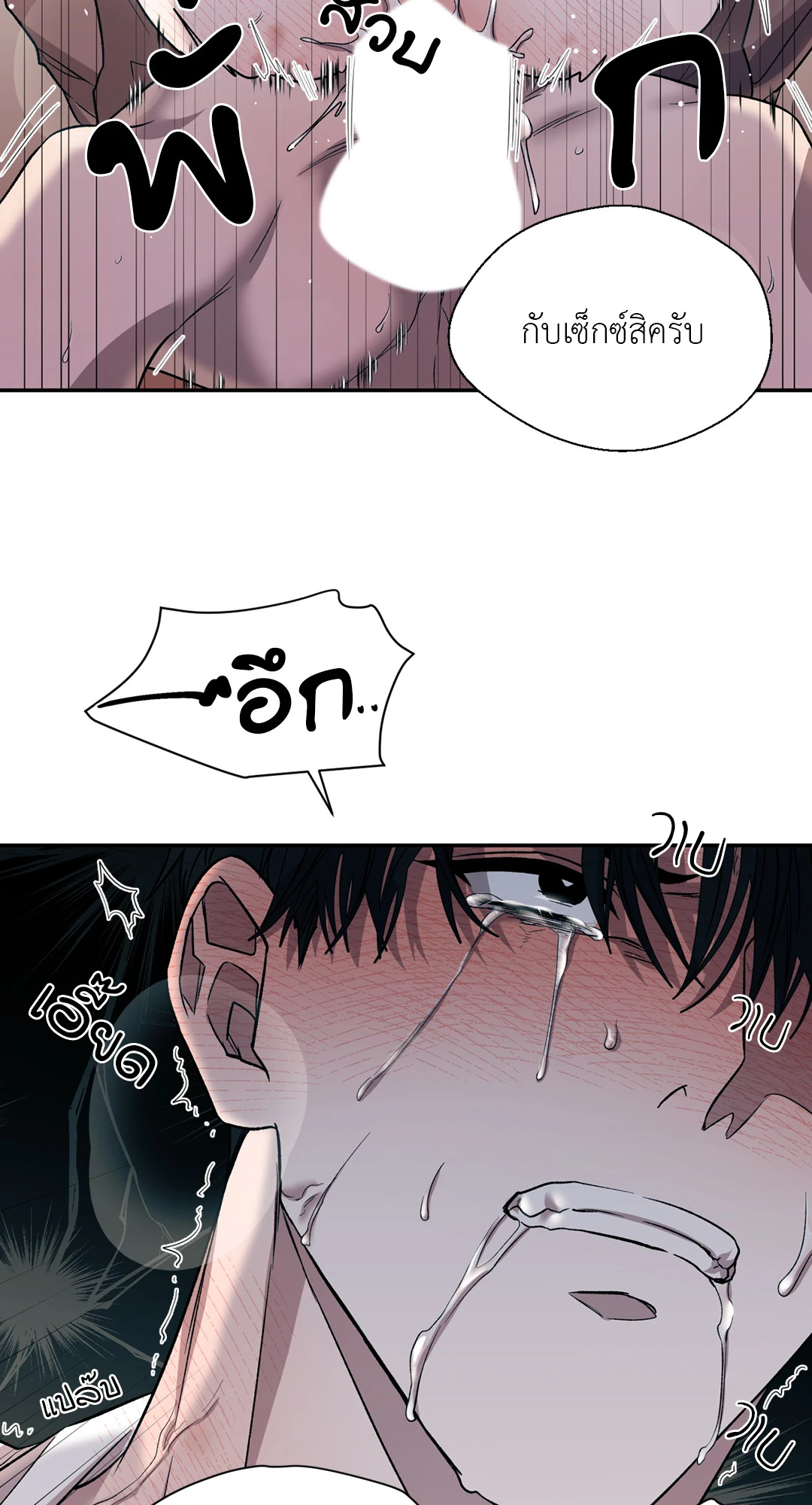 หน้า 49