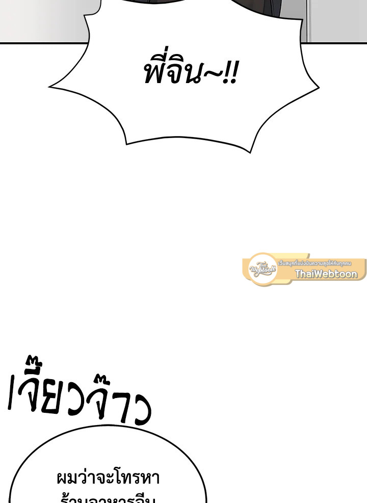 หน้า 109