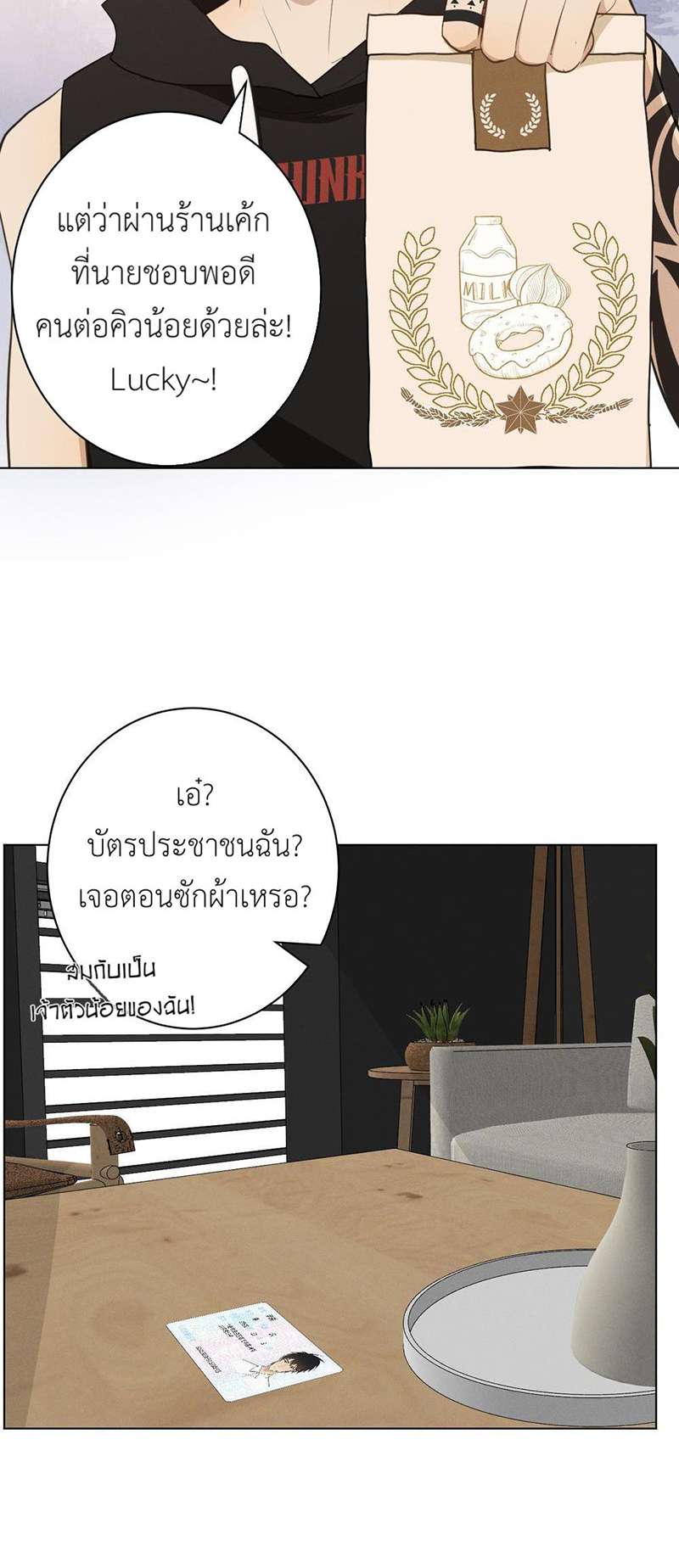 หน้า 32
