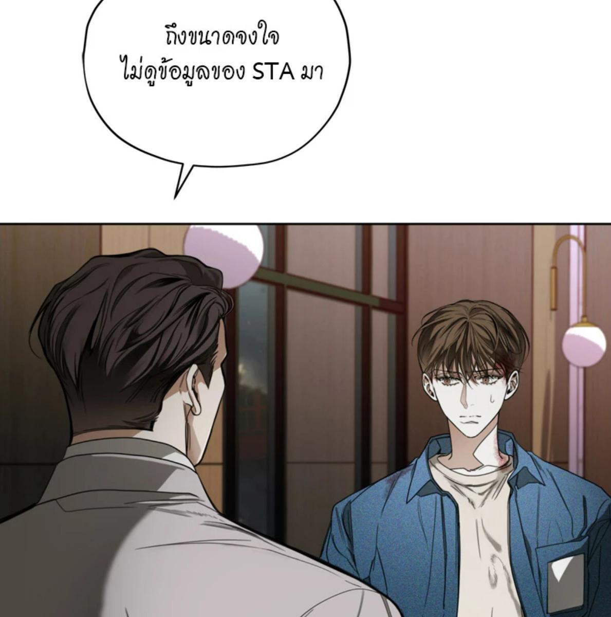 หน้า 88