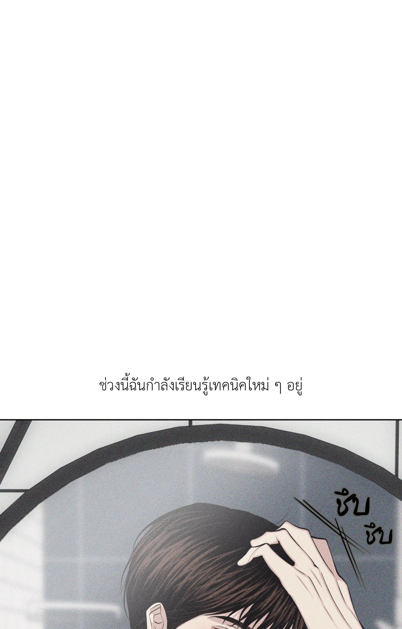 หน้า 74