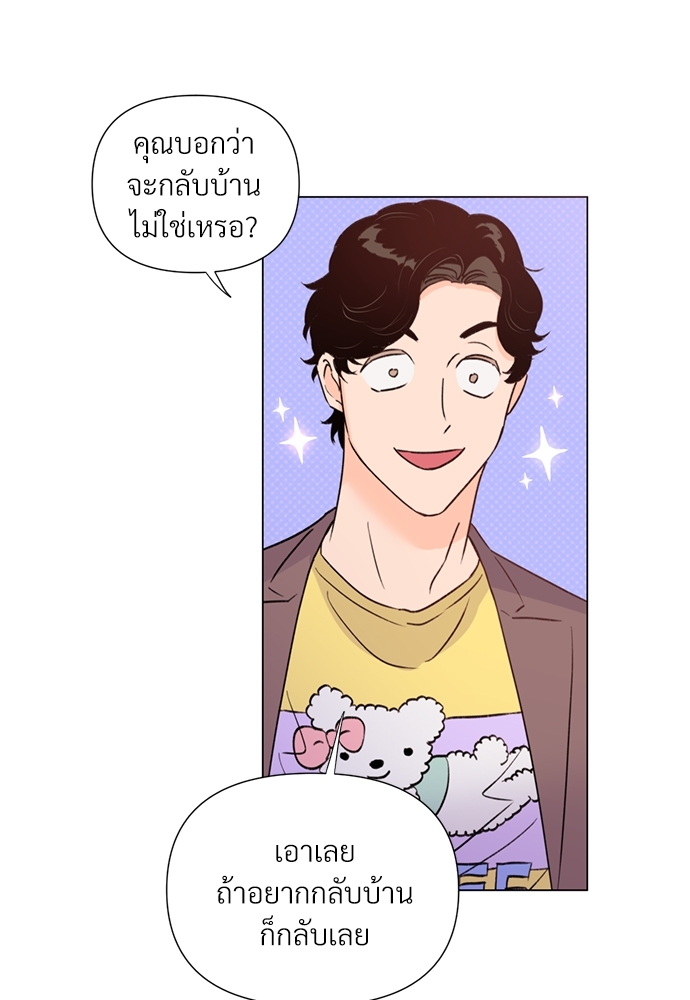 หน้า 81