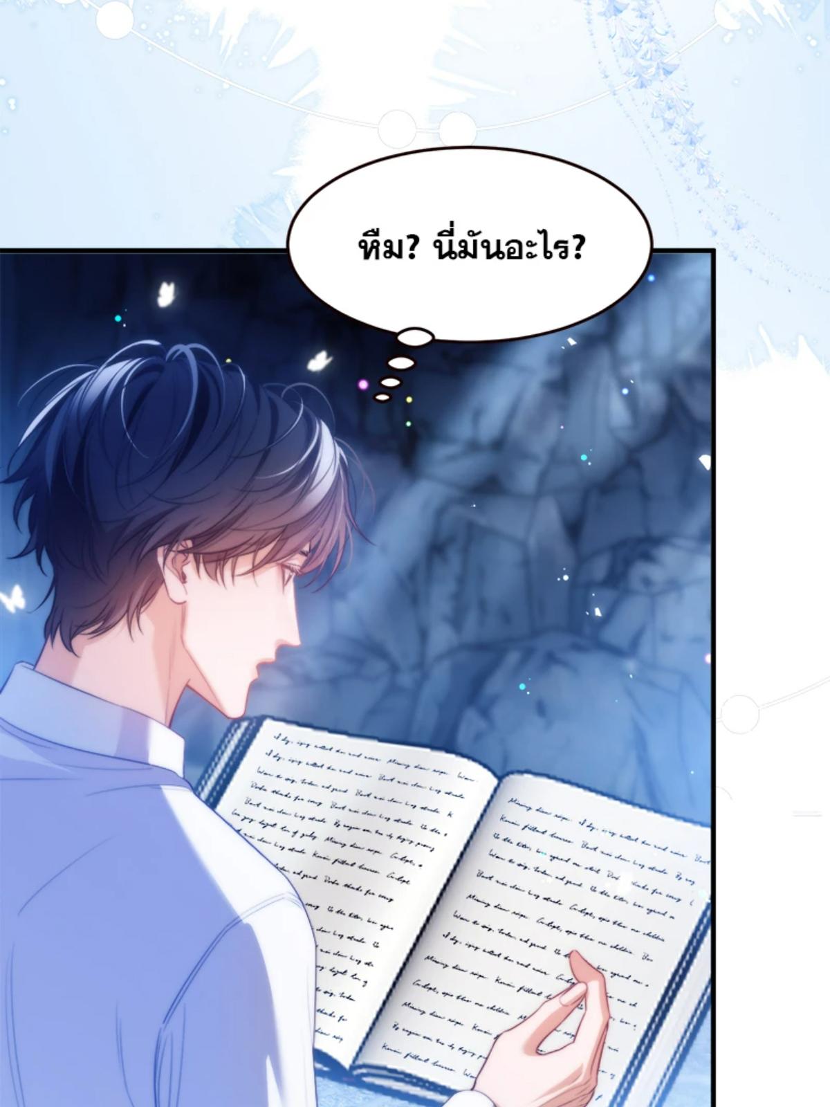 หน้า 40