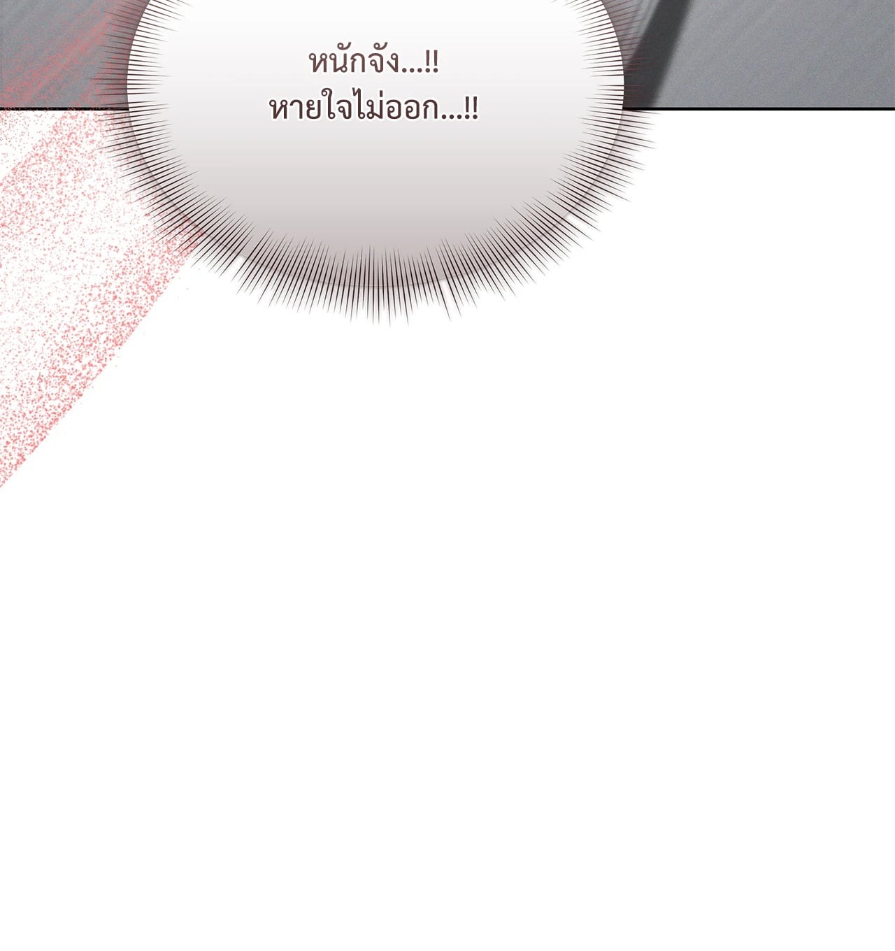 หน้า 103