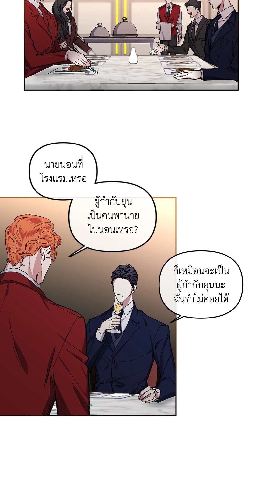 หน้า 35