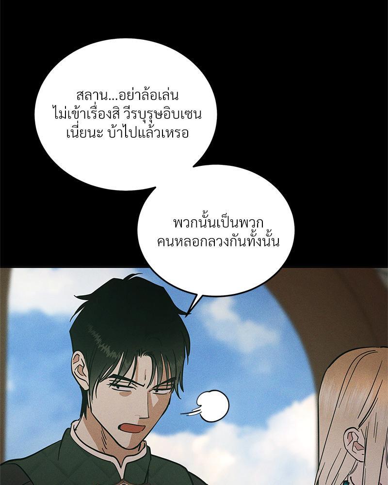 หน้า 57