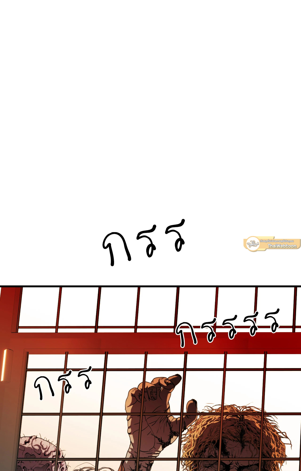 เชื้อคนคลั่ง | The Rotten ตอนที่ 45 - รูปที่ 2