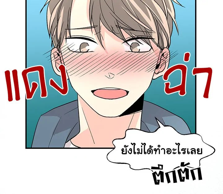 หน้า 84