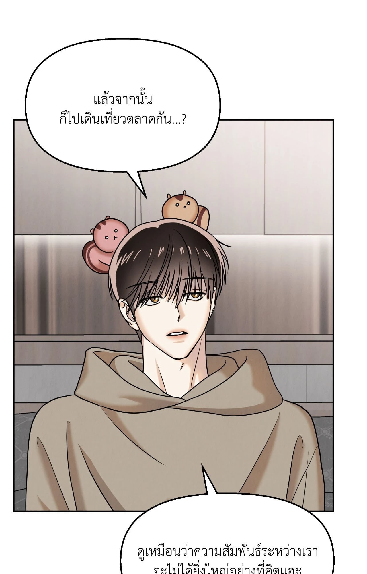 หน้า 39