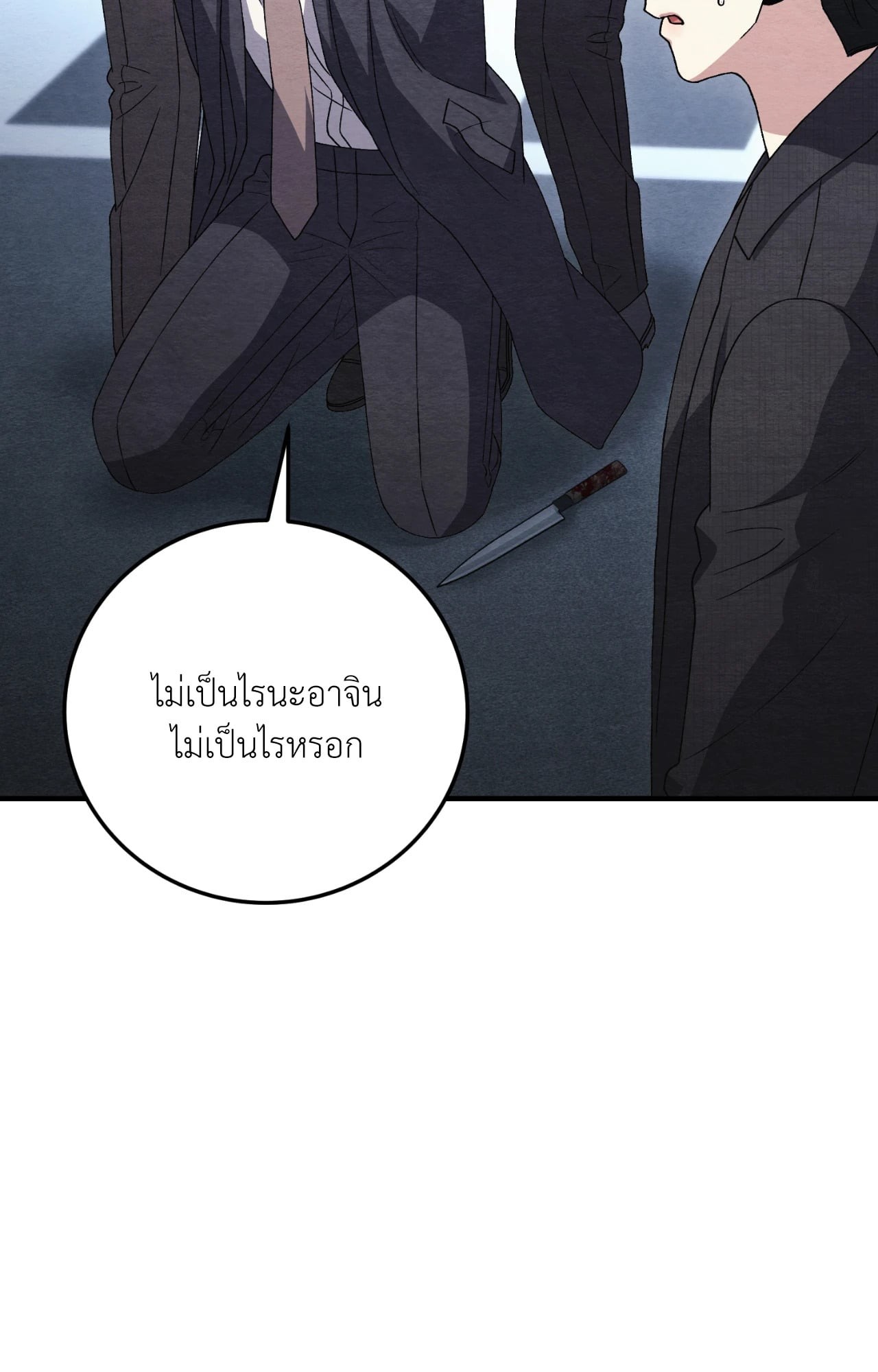หน้า 55