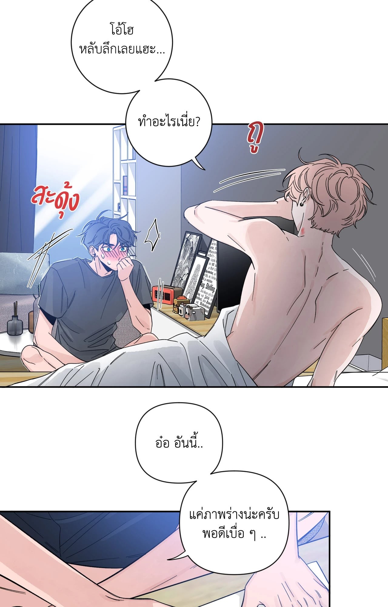 หน้า 48
