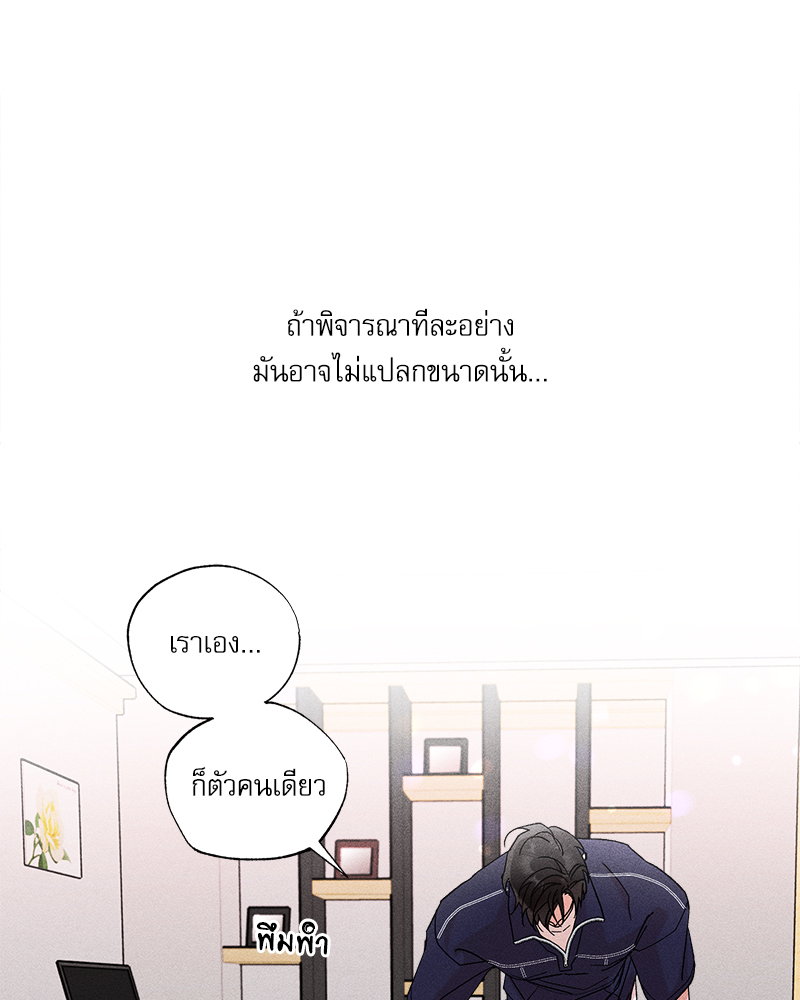 หน้า 80