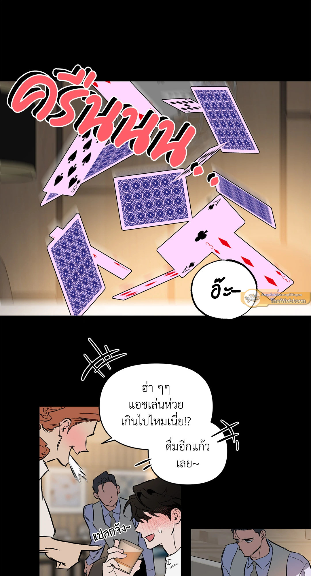 หน้า 41