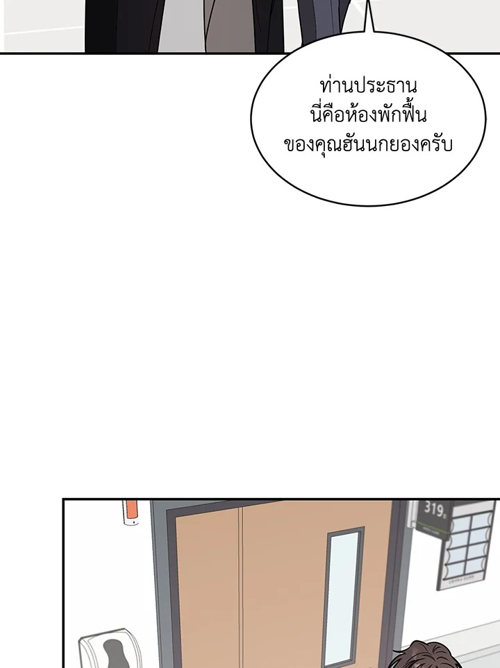หน้า 96