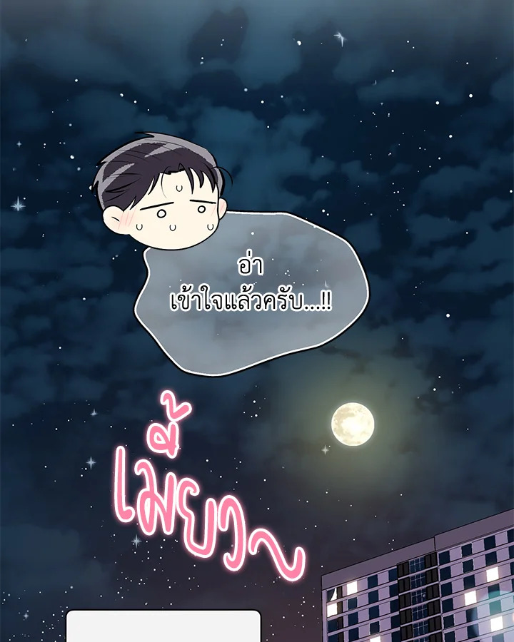 หน้า 111