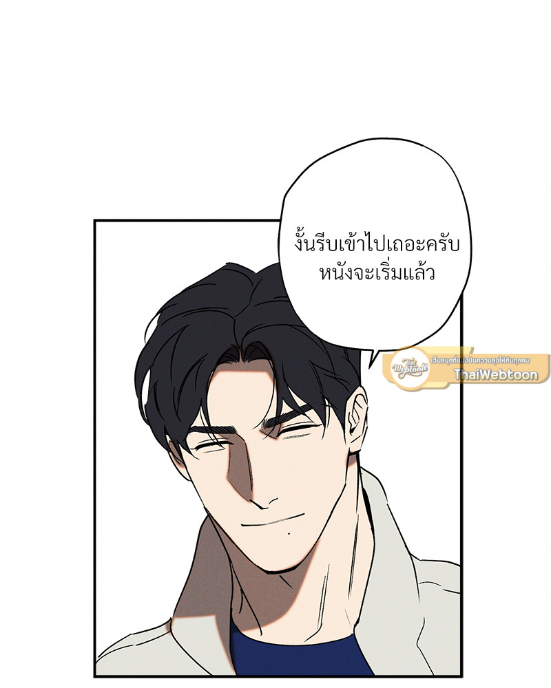 หน้า 73