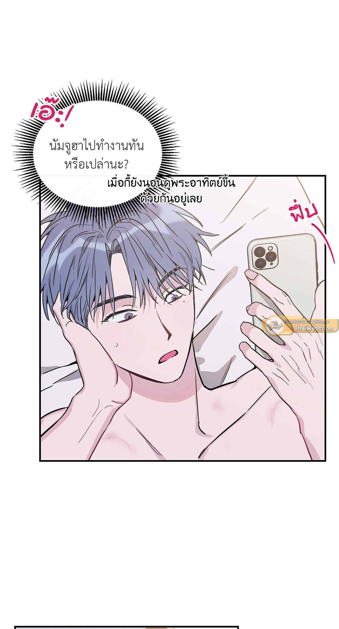 หน้า 61