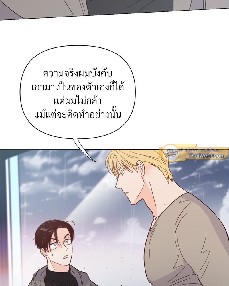 หน้า 103