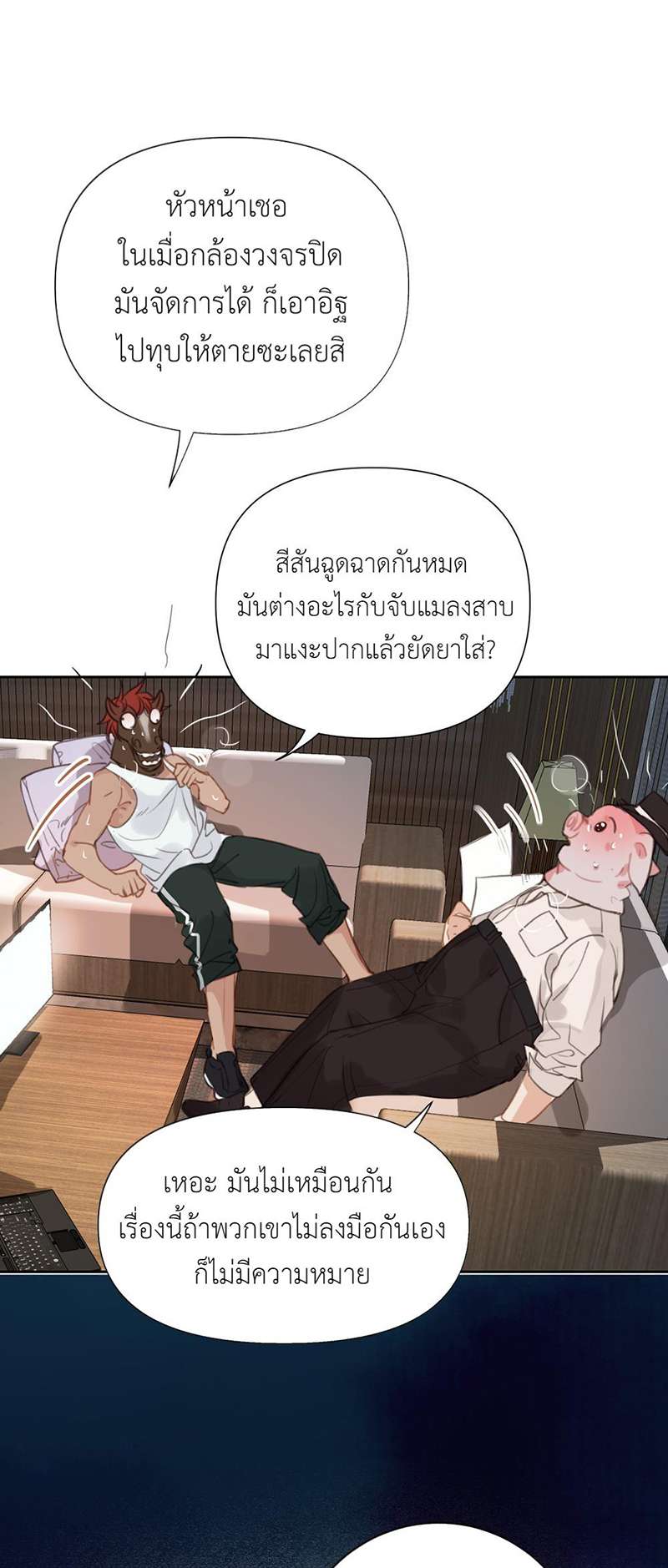หน้า 27