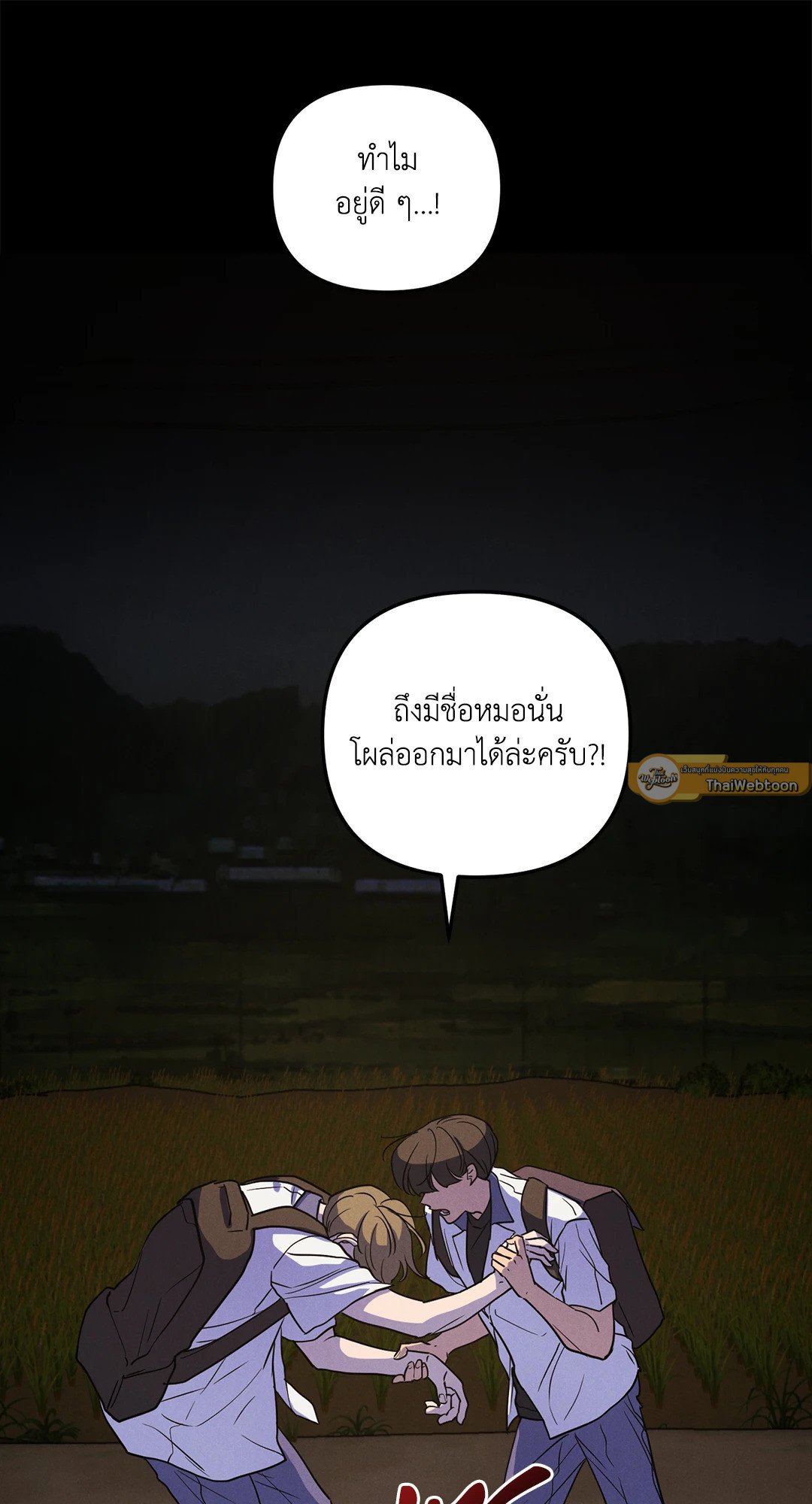 หน้า 68