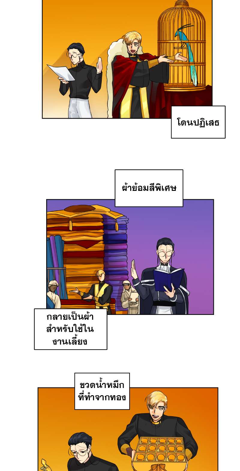 หน้า 28