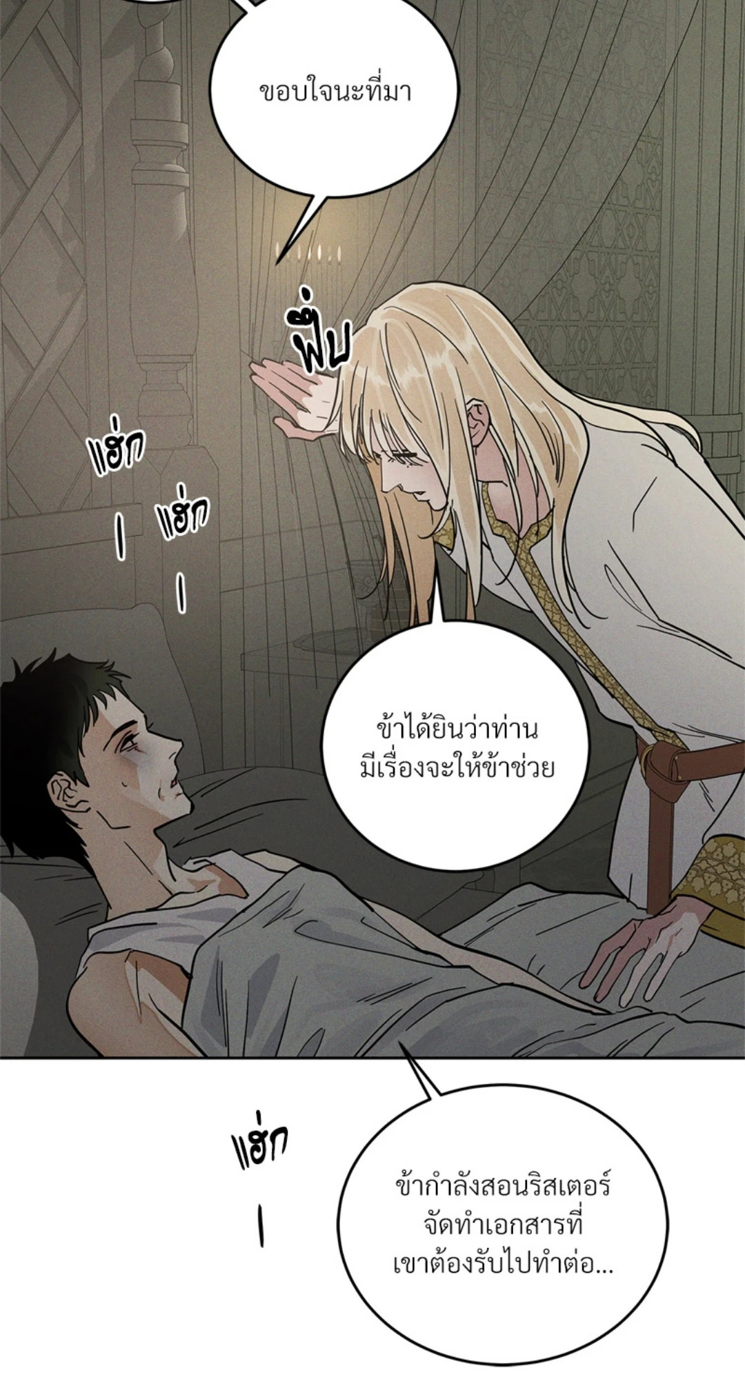 หน้า 34