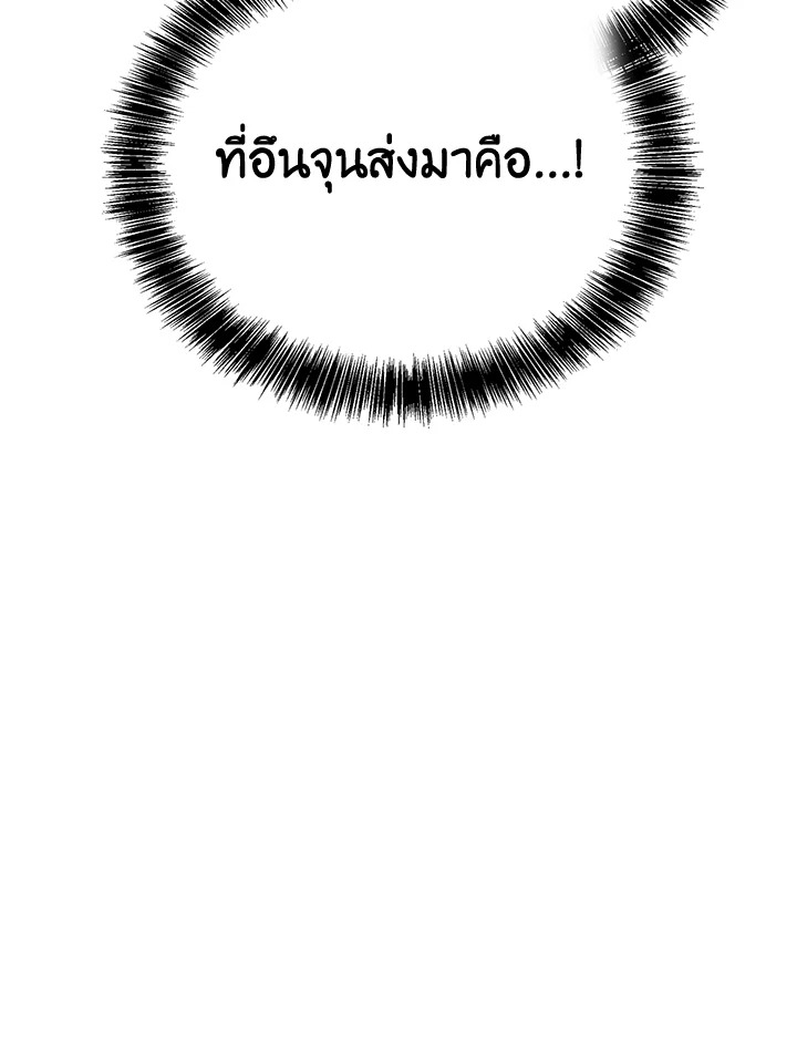 หน้า 117
