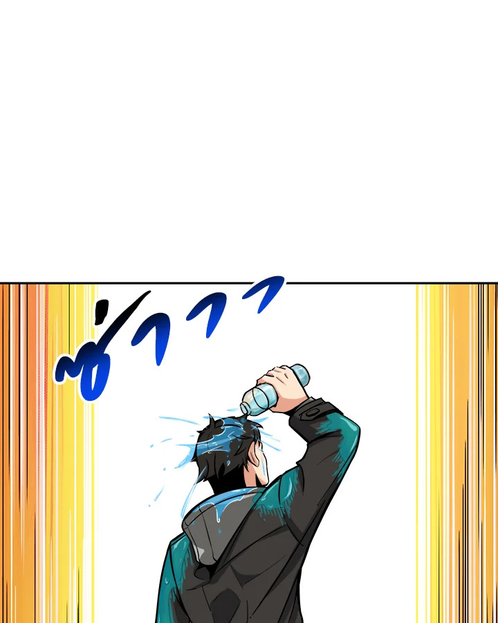 Solo Login ตอนที่ 37 - รูปที่ 2