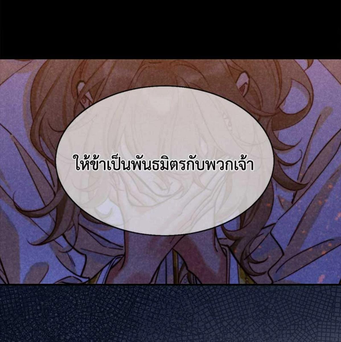 หน้า 88