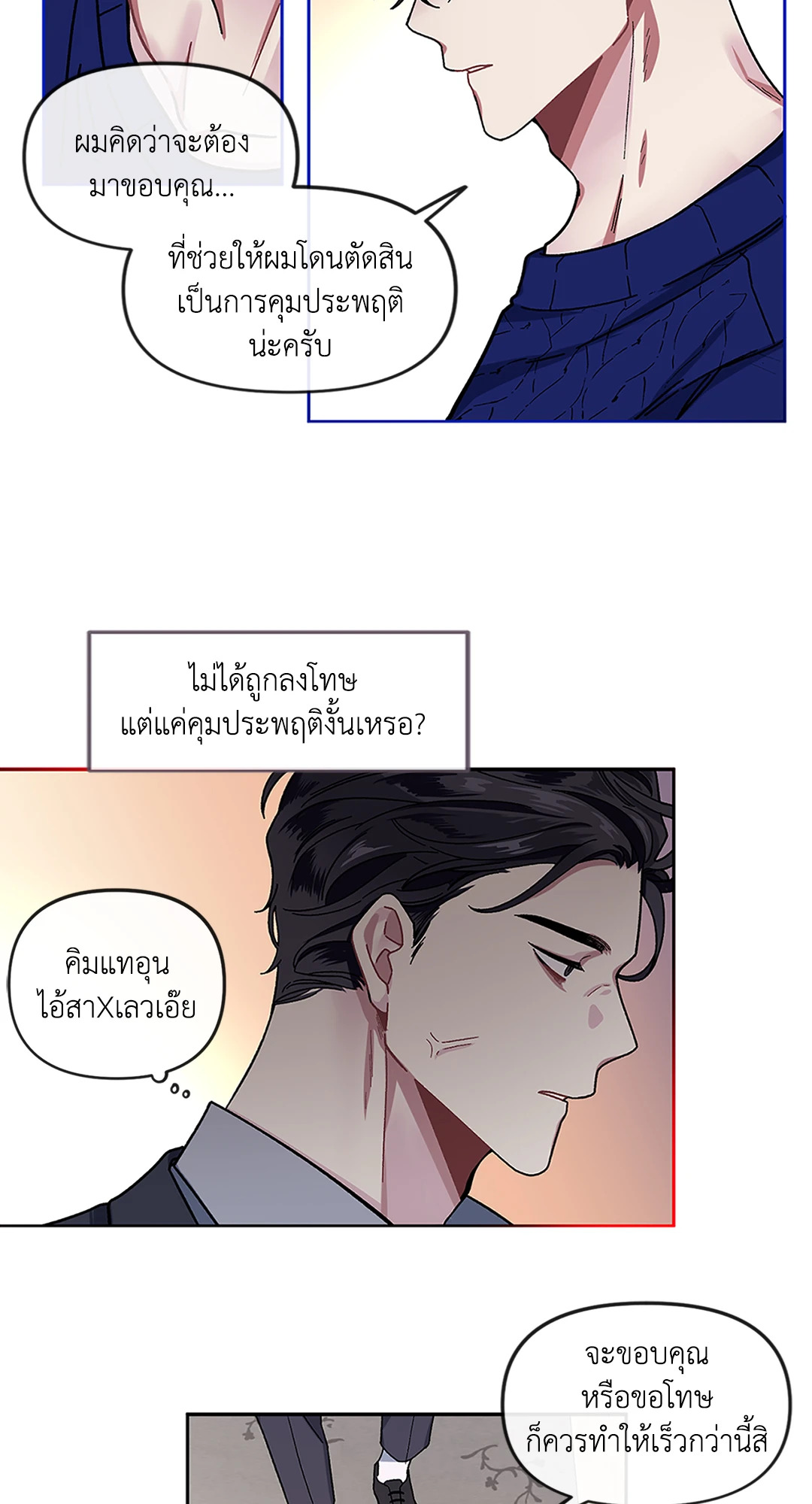 หน้า 47