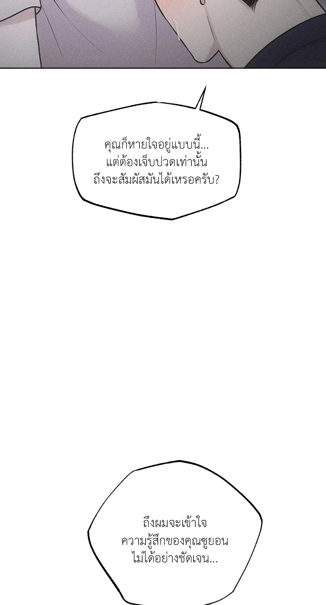หน้า 91
