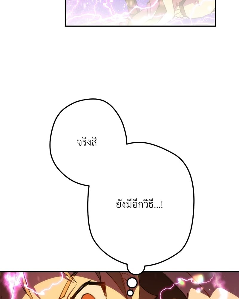 หน้า 110