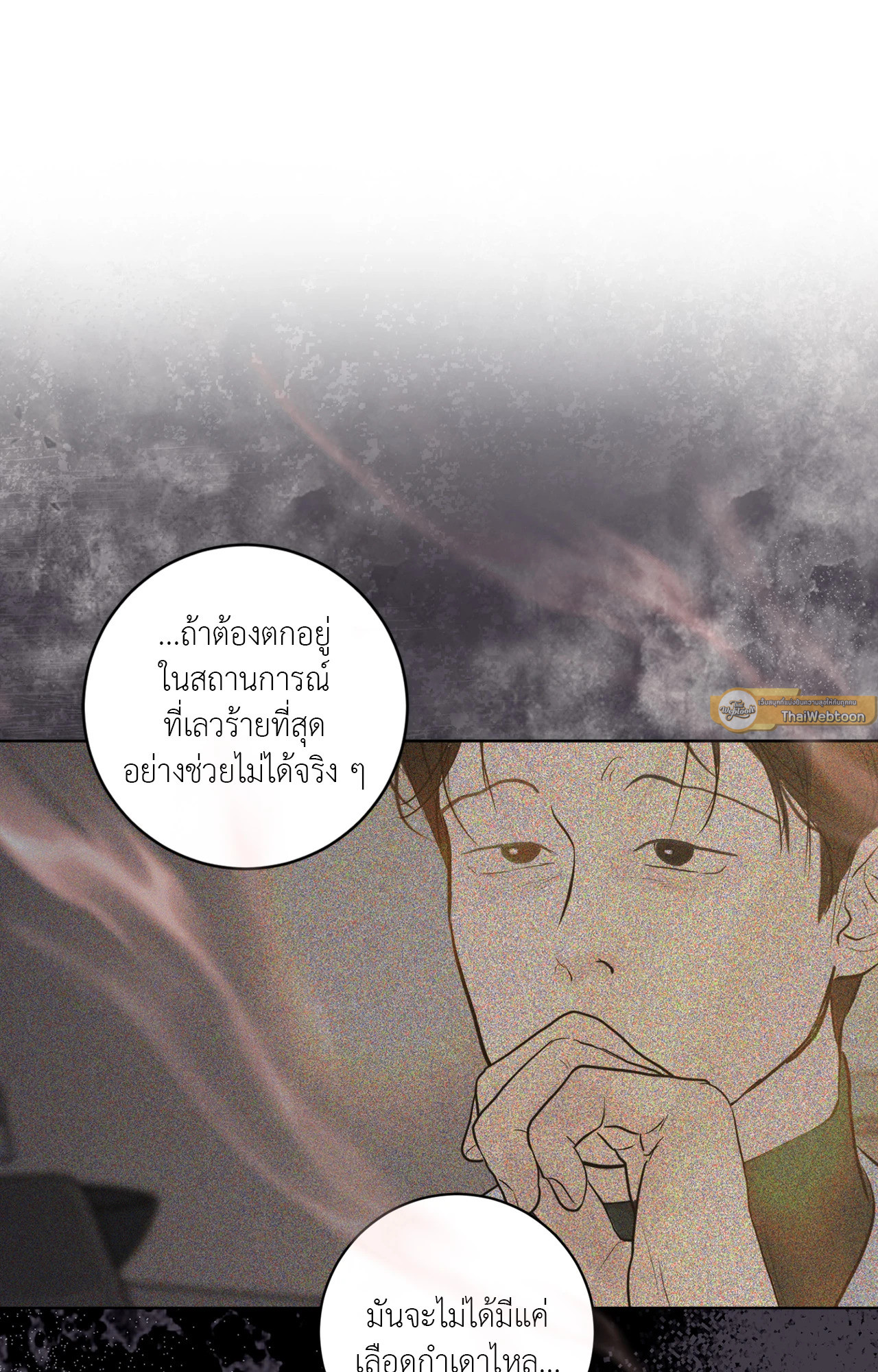 หน้า 104