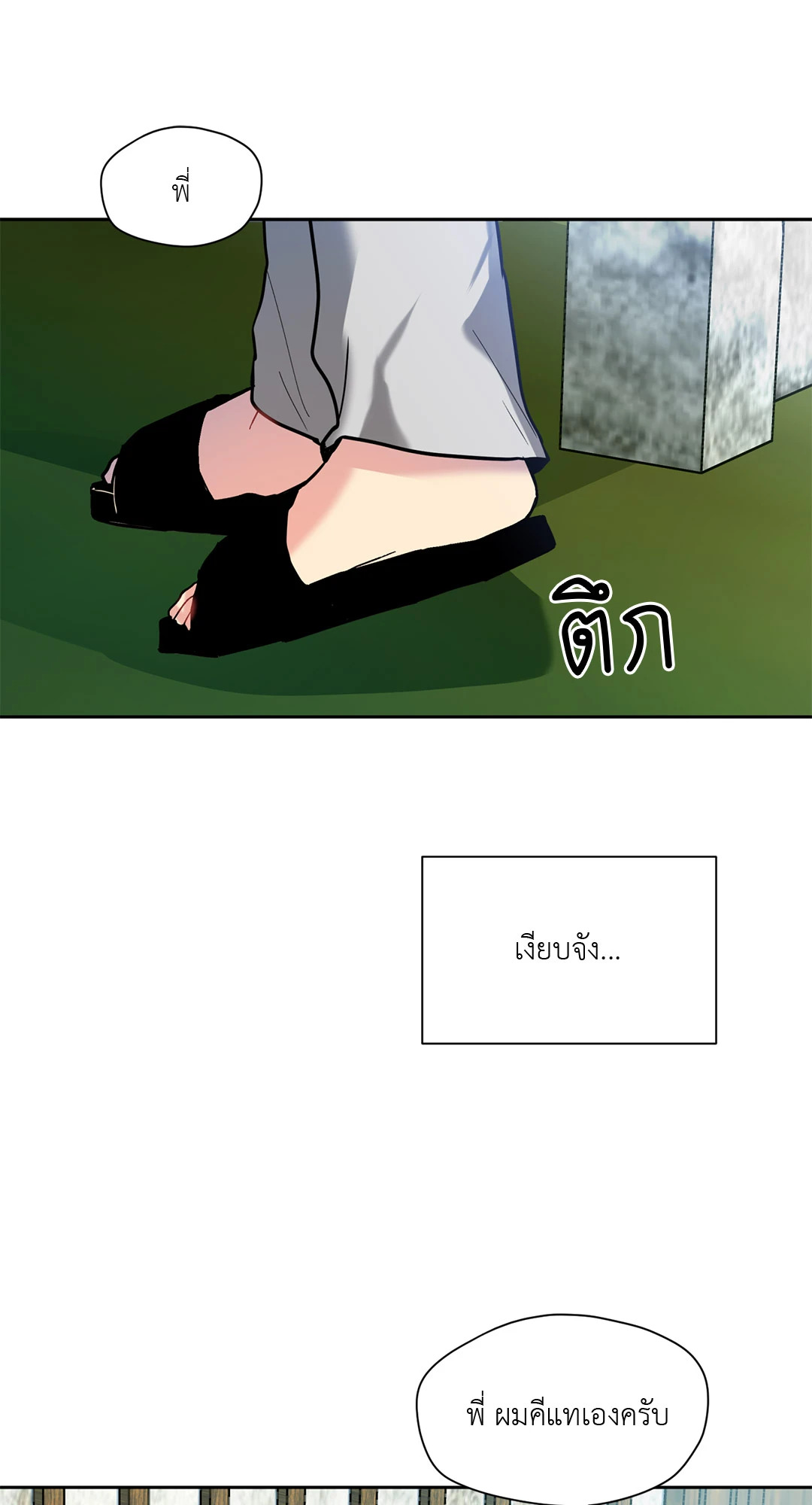 หน้า 74