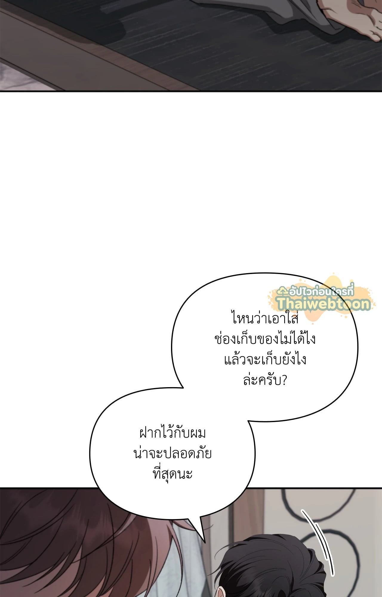 หน้า 95