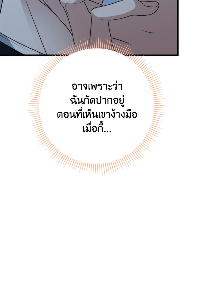 หน้า 131