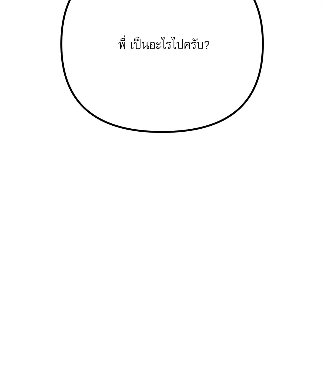 หน้า 96