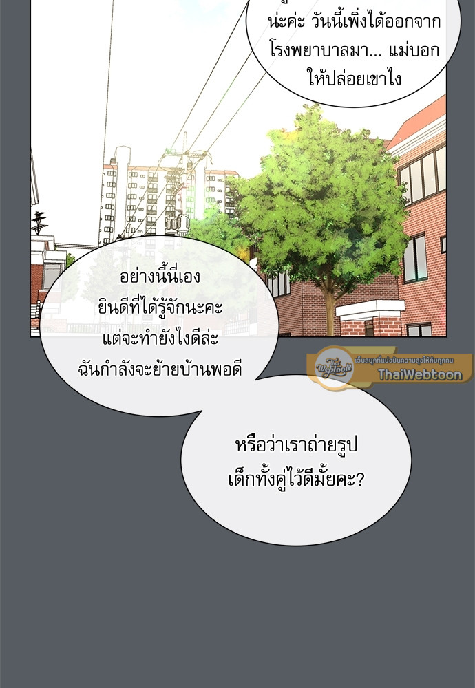 หน้า 81