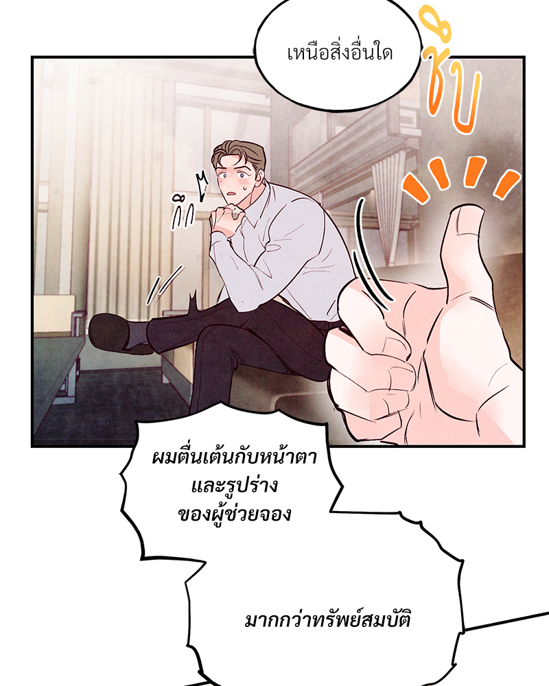 หน้า 60