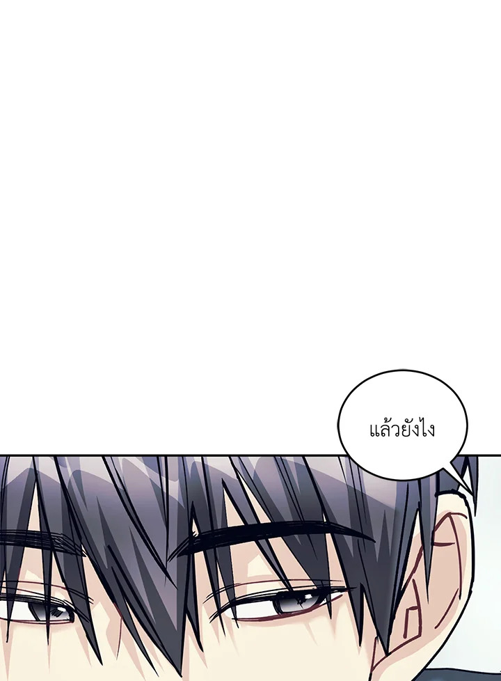 หน้า 101