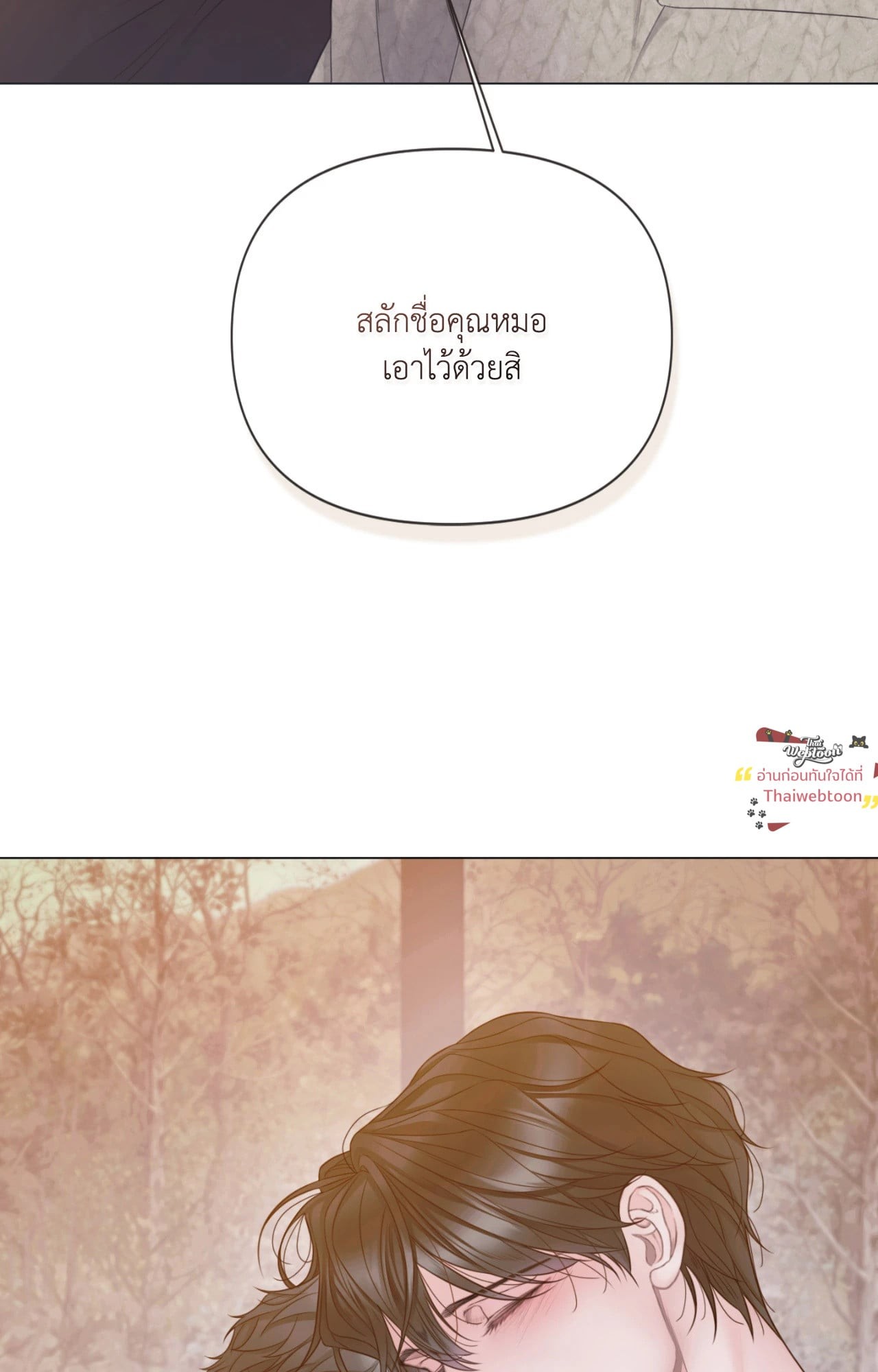 หน้า 77