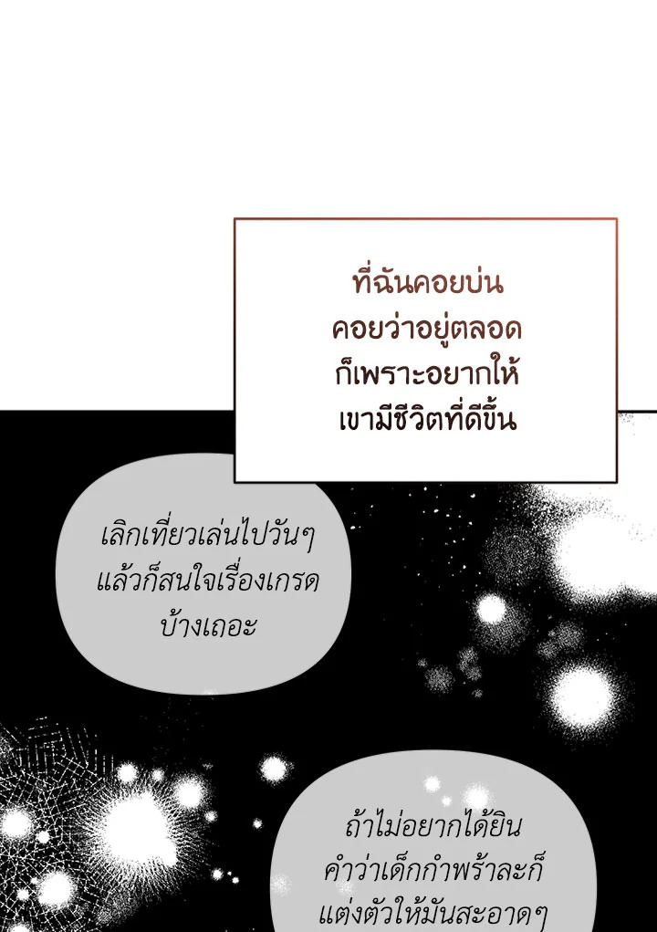 หน้า 85