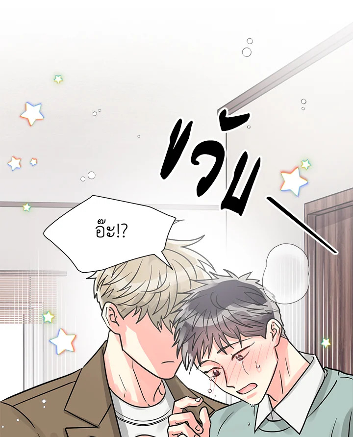 หน้า 48