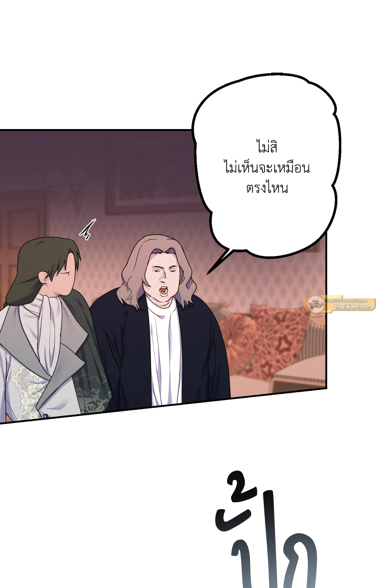 หน้า 53